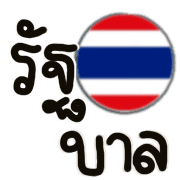 ลายที่ 39