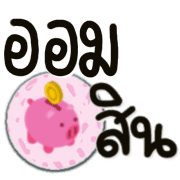 ลายที่ 40