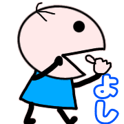 อิโมจิไลน์ Cute cute cute cute cute Emoji