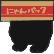 [Resale] Black cat รูปที่ 38