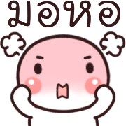 อิโมจิ:หัวกลม