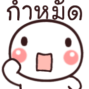 อิโมจิ:หัวกลม รูปที่ 6