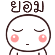 อิโมจิ:หัวกลม รูปที่ 7