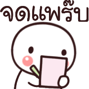 อิโมจิ:หัวกลม รูปที่ 8