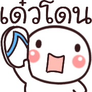 อิโมจิ:หัวกลม รูปที่ 9