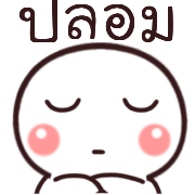 อิโมจิ:หัวกลม รูปที่ 11