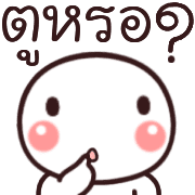 อิโมจิ:หัวกลม รูปที่ 12