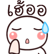 อิโมจิ:หัวกลม รูปที่ 15