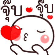 อิโมจิ:หัวกลม รูปที่ 20