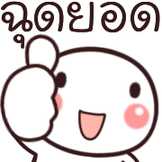อิโมจิ:หัวกลม รูปที่ 21