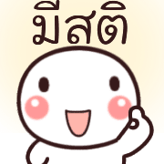 อิโมจิ:หัวกลม รูปที่ 22