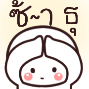 อิโมจิ:หัวกลม รูปที่ 23