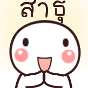อิโมจิ:หัวกลม รูปที่ 24