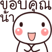 อิโมจิ:หัวกลม รูปที่ 25