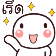 อิโมจิ:หัวกลม รูปที่ 26