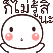 อิโมจิ:หัวกลม รูปที่ 32