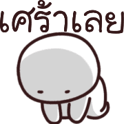 อิโมจิ:หัวกลม รูปที่ 33