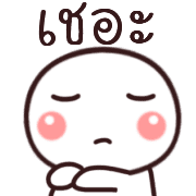 อิโมจิ:หัวกลม รูปที่ 36