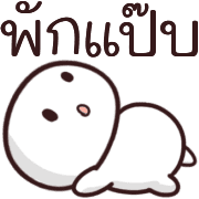 อิโมจิ:หัวกลม รูปที่ 38