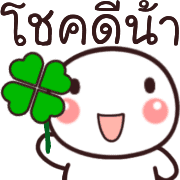 อิโมจิ:หัวกลม รูปที่ 40