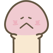 เห็ดโคน อิโมจิ