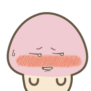 เห็ดโคน อิโมจิ รูปที่ 22