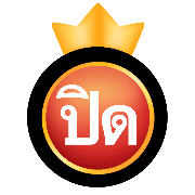 ลายที่ 7