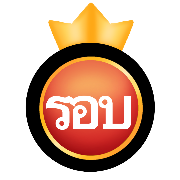 ลายที่ 8