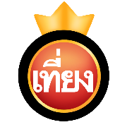 ลายที่ 10