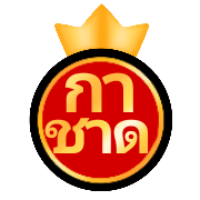 ลายที่ 31
