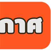 หัวข้อใช้ทำงาน สำคัญ อ่านง่าย ชัดเจน #2