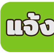 หัวข้อใช้ทำงาน สำคัญ อ่านง่าย ชัดเจน #2 รูปที่ 9