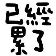 015