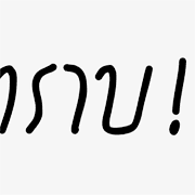 ลายที่ 34
