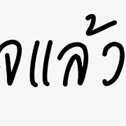 ลายที่ 38