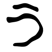 003