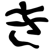 007