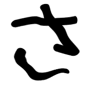 011
