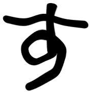 013