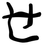 014