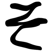 015