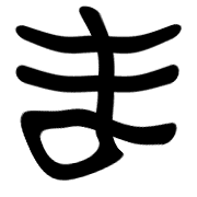 031