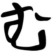 033
