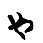 053