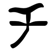 097