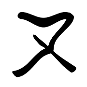 103