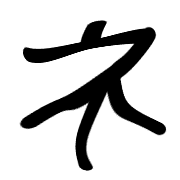 104