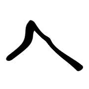 109
