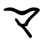 111