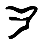125